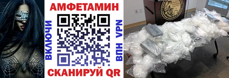АМФЕТАМИН 97%  Купить где  Дятьково 