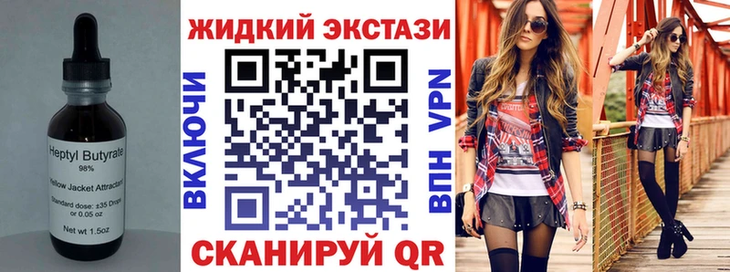 Купить где  Дятьково  Бутират буратино 