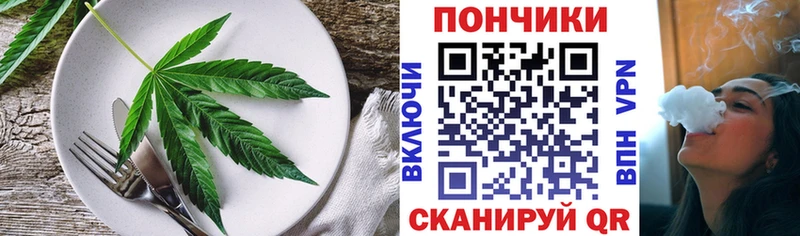 Купить закладки  Дятьково  Печенье с ТГК марихуана 