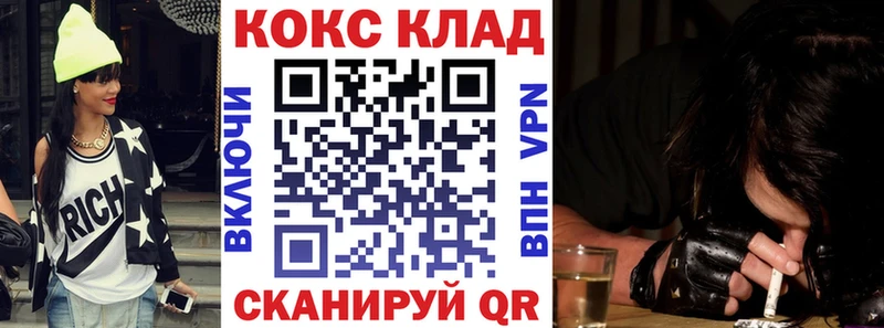 COCAIN Боливия  Купить закладки  Дятьково 