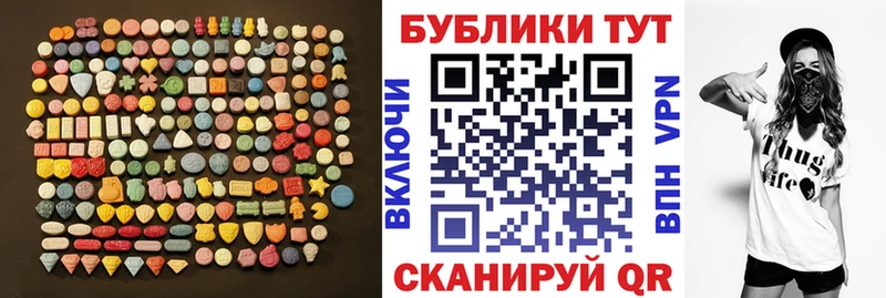 Купить где  Дятьково  Экстази Дубай 