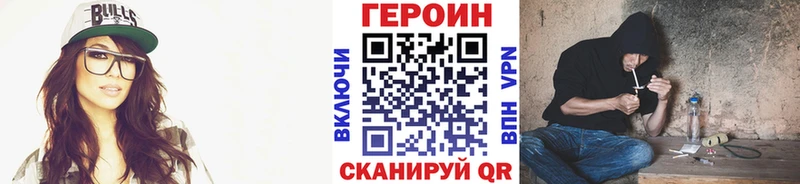 ГЕРОИН гречка  Купить закладки  Дятьково 