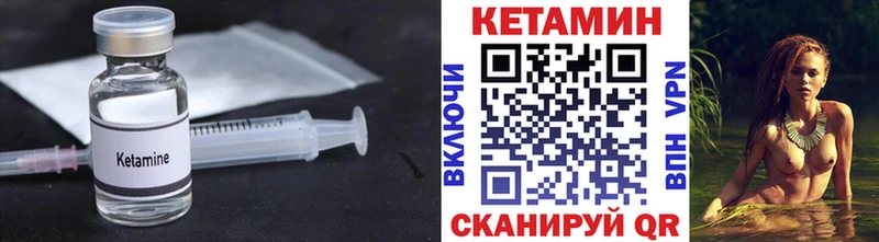 Купить закладки  Дятьково  Кетамин VHQ 