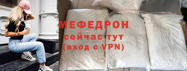 трава Куйбышев