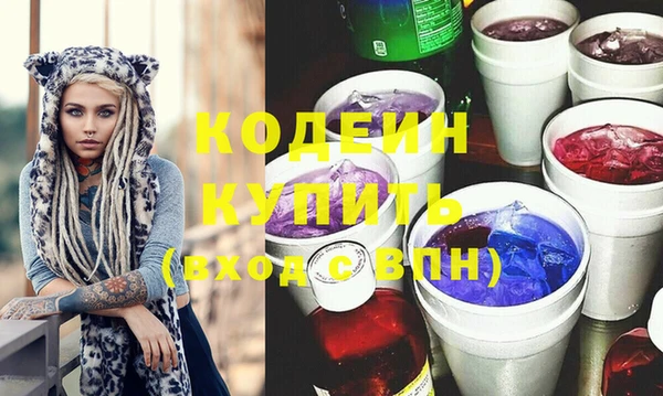 синтетический гашиш Лабытнанги