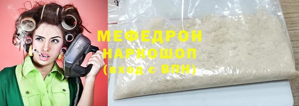 трава Куйбышев