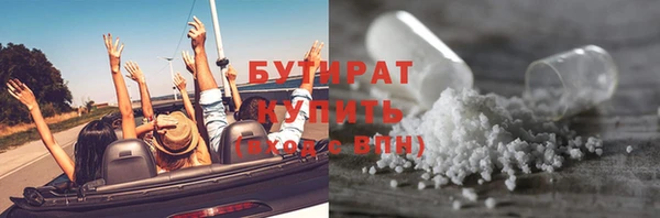 скорость mdpv Кулебаки