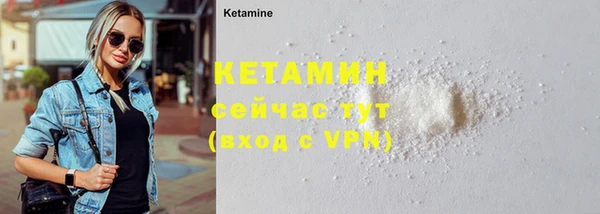 синтетический гашиш Лабытнанги