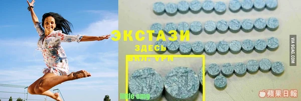 трава Куйбышев