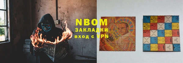 синтетический гашиш Лабытнанги