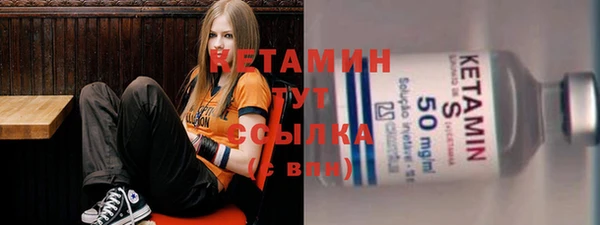 синтетический гашиш Лабытнанги