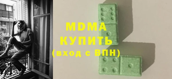 синтетический гашиш Лабытнанги