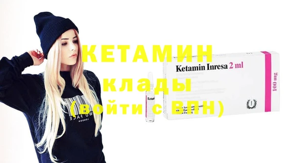 трава Куйбышев