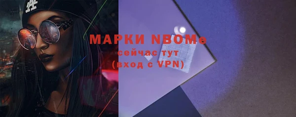 синтетический гашиш Лабытнанги