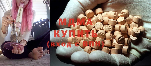 трава Куйбышев