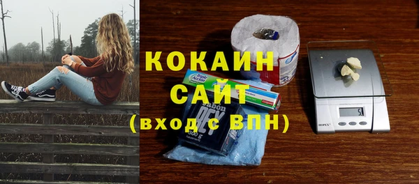синтетический гашиш Лабытнанги