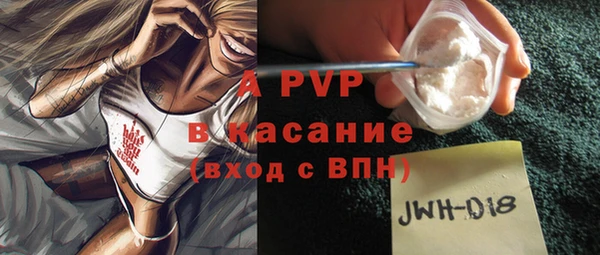 скорость mdpv Кулебаки