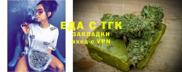 трава Куйбышев