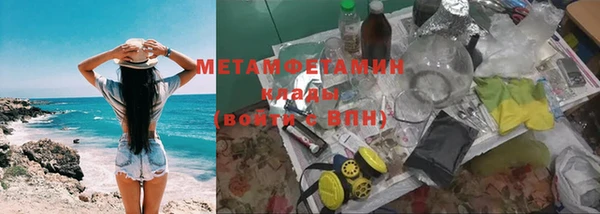 трава Куйбышев