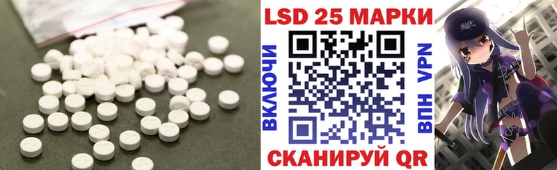 LSD-25 экстази ecstasy  Купить  Дятьково 