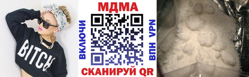 Купить  Дятьково  MDMA кристаллы 