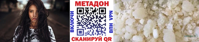 Купить закладки  Дятьково  МЕТАДОН мёд 