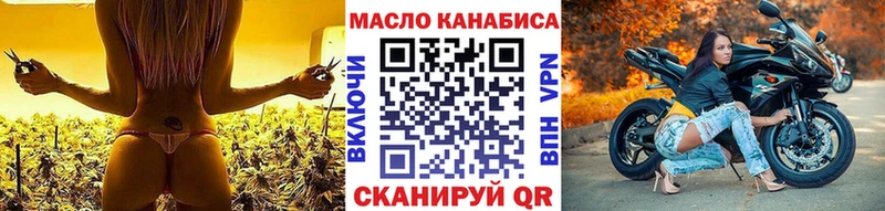 Дистиллят ТГК Wax  Купить  Дятьково 